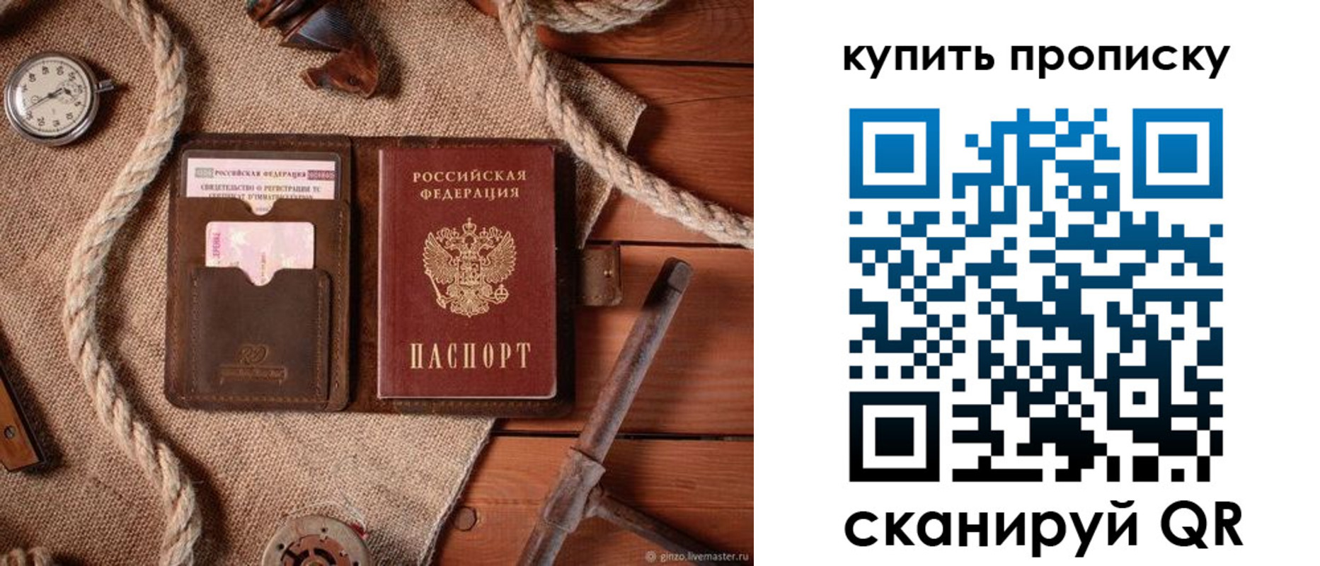 найти адрес прописки в Кодинске