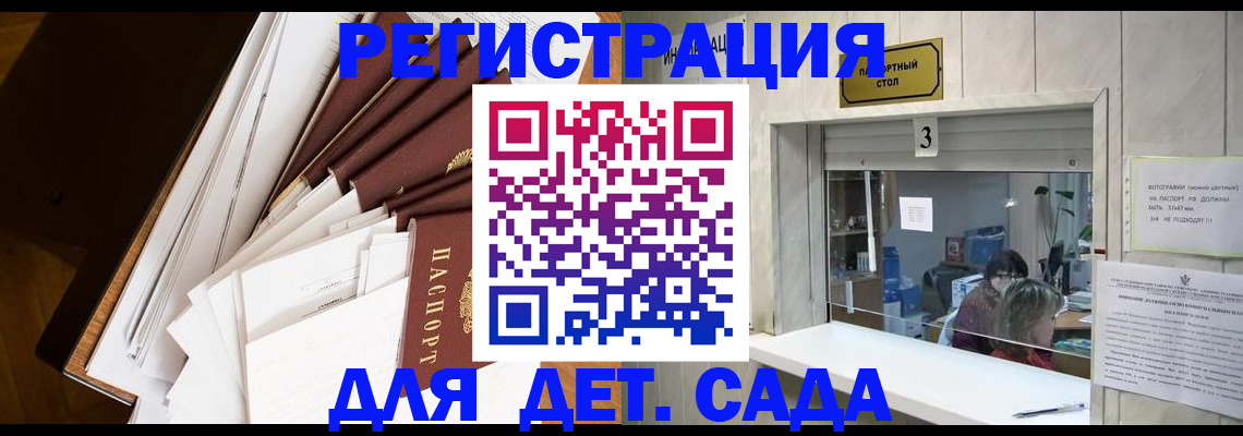 форма 3 в Кодинске