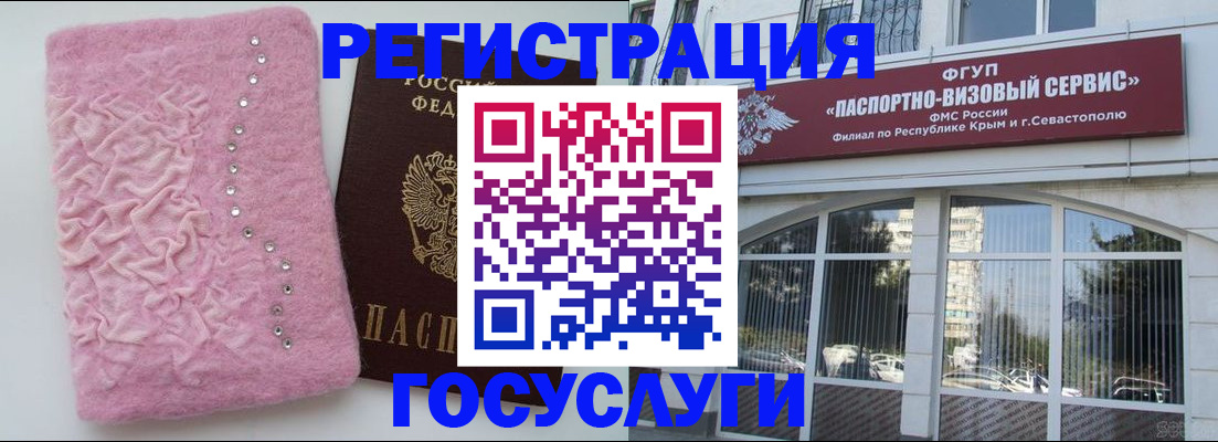 временная регистрация поиск в Кодинске